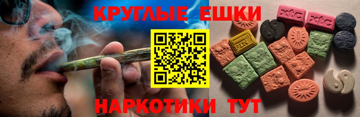 ЭКСТАЗИ ешки Елабуга