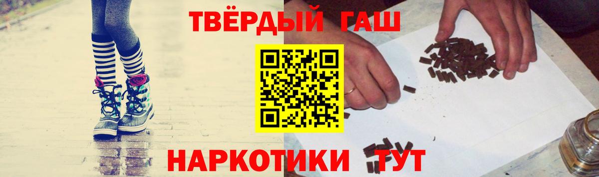 ГАШИШ  Гашиш ice o lator  Вход с VPN  Елабуга  Гашиш Изолятор 