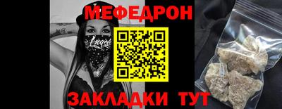 альфа пвп Балаково