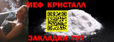 альфа пвп Балаково