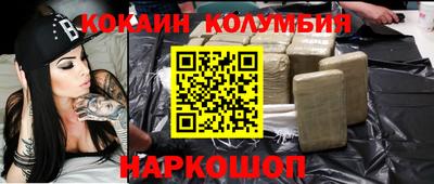 каннабис Балашиха