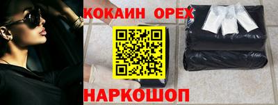 скорость Балахна