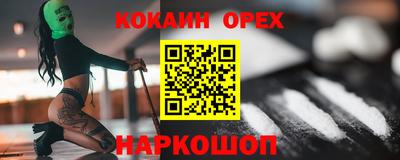 альфа пвп Балаково