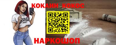каннабис Балашиха