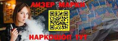 альфа пвп Балаково