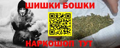 каннабис Балашиха