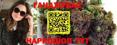 каннабис Балашиха