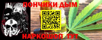 альфа пвп Балаково