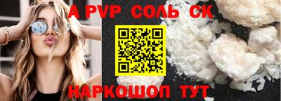 каннабис Балашиха
