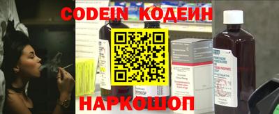 альфа пвп Балаково