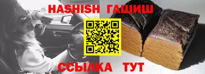 альфа пвп Балаково