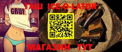 скорость Балахна