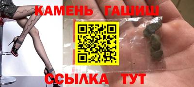 альфа пвп Балаково