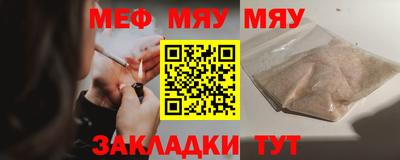 каннабис Балашиха