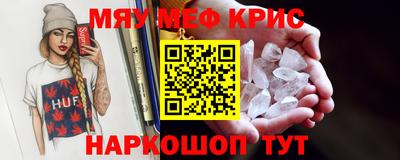 каннабис Балашиха
