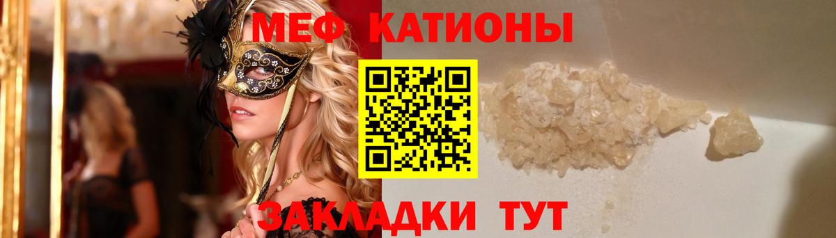 Меф кристаллы Елабуга