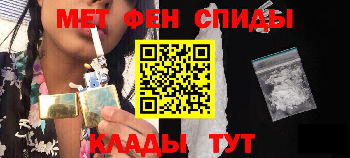 Первитин пудра Елабуга
