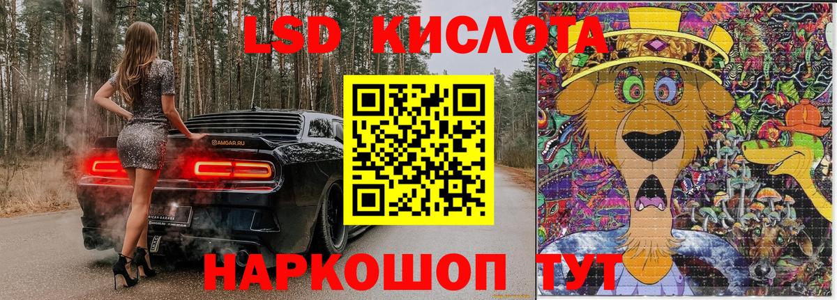 хочу   Марки NBOMe 1,5мг  Вход с VPN  Елабуга 