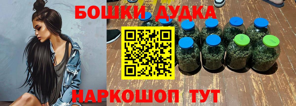 Бошки марихуана Amnesia  Вход с VPN  Бошки Шишки Bruce Banner  Елабуга  МАРИХУАНА VHQ 